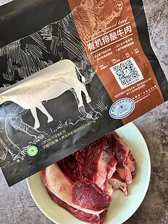天莱香牛有机牛腩 高原牧场的美味探源